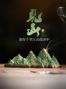 山卧香炉线香底座卧香盒香插茶道摆件家用室内檀香熏香炉小香薰炉