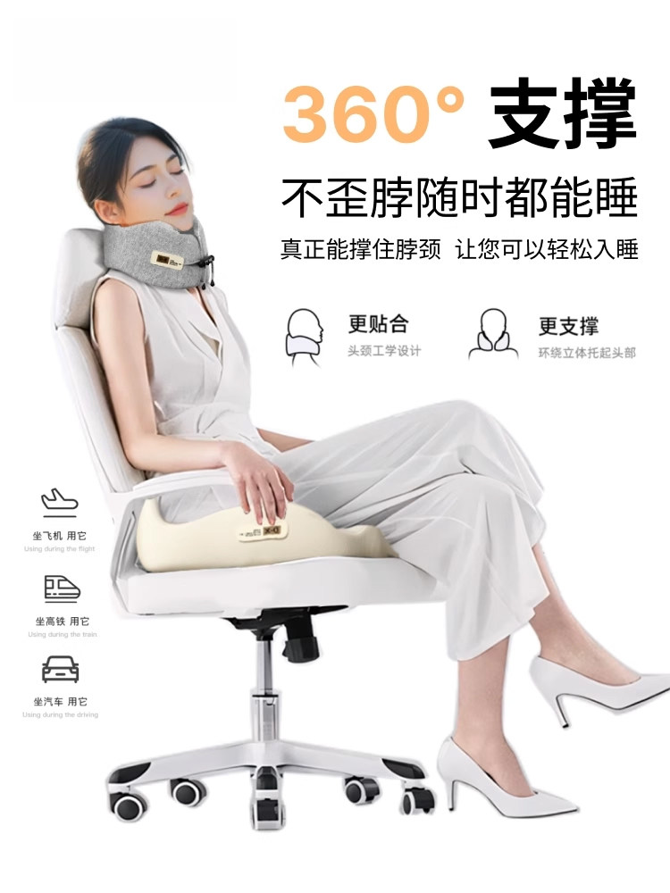 记忆棉u型枕旅行护颈枕睡觉枕头脖枕u形脖子靠颈枕便携式飞机枕头