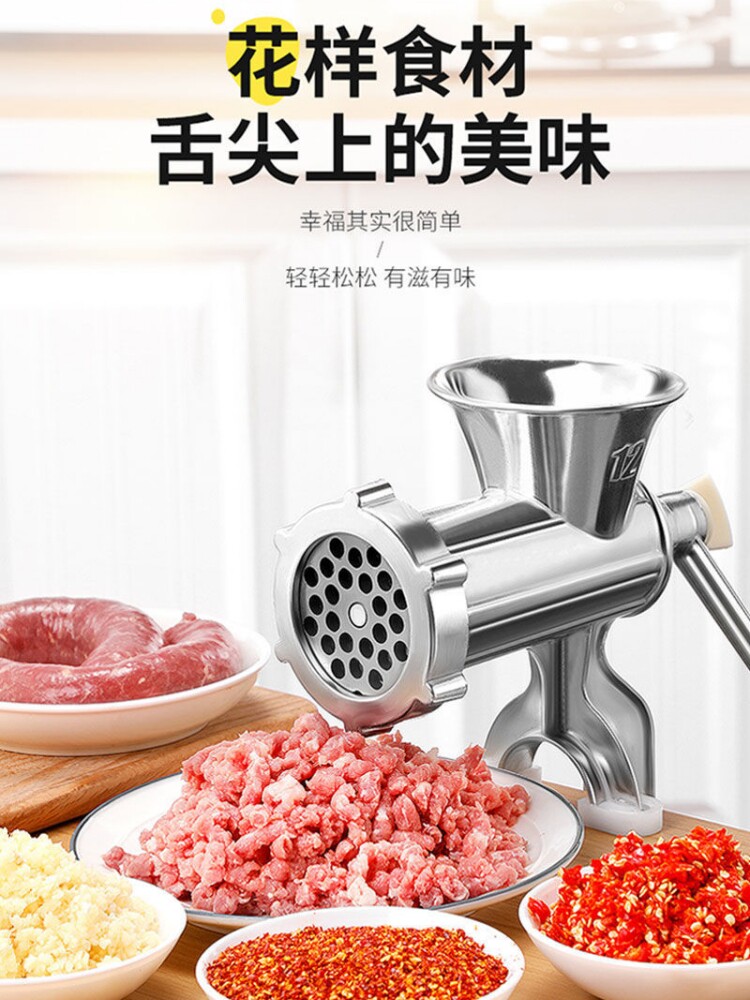 打糍粑辣椒粉碎机剁辣椒酱搅碎机器手动绞肉机家用灌香肠碎肉机