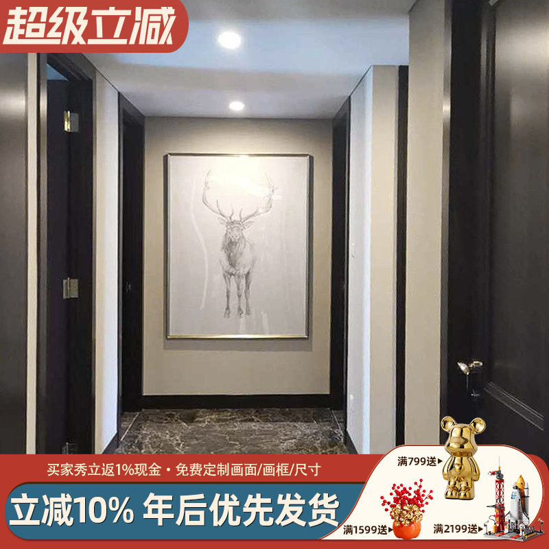 轻奢入户玄关装饰画进门客厅走廊过道壁画现代简美竖版麋鹿墙挂画