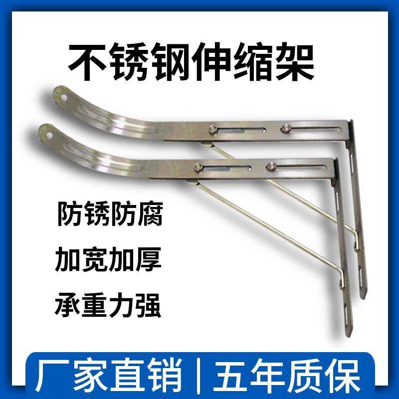 加厚加粗水槽固定架子不锈钢水槽三角支架洗菜盆固定支架