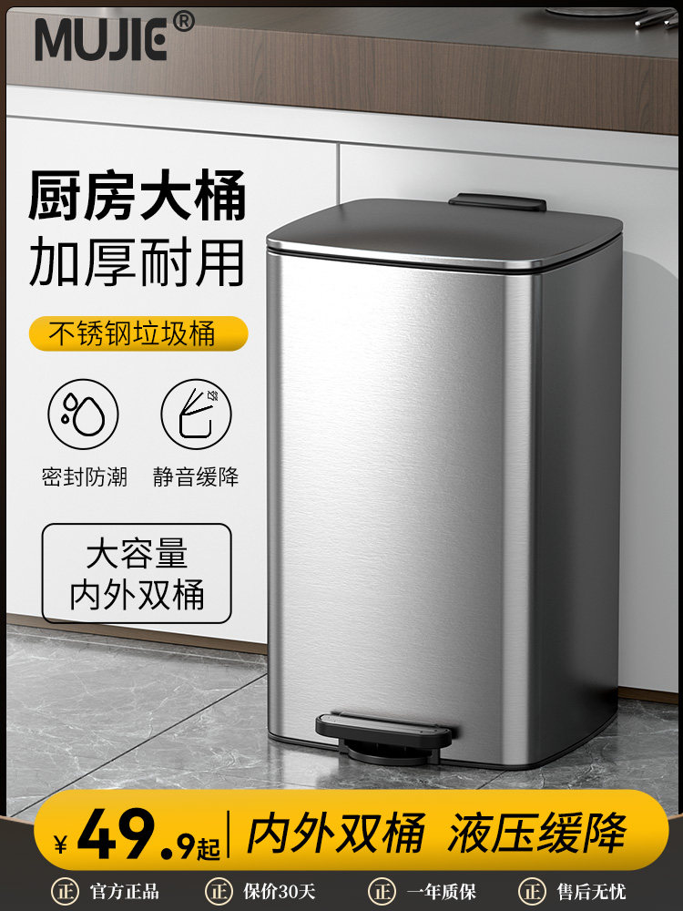 厨房垃圾桶家用新款不锈钢脚踏式大号客厅带盖高档轻奢大容量纸篓