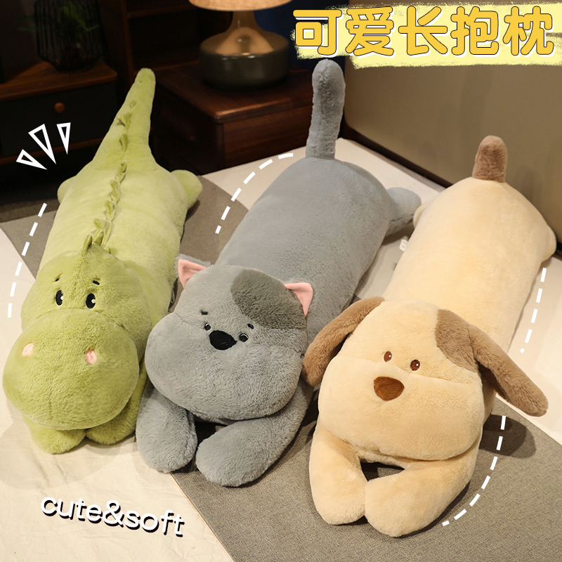 趴趴狗长条抱枕女生睡觉侧睡夹腿专用男生款床头大靠背垫卧室枕头