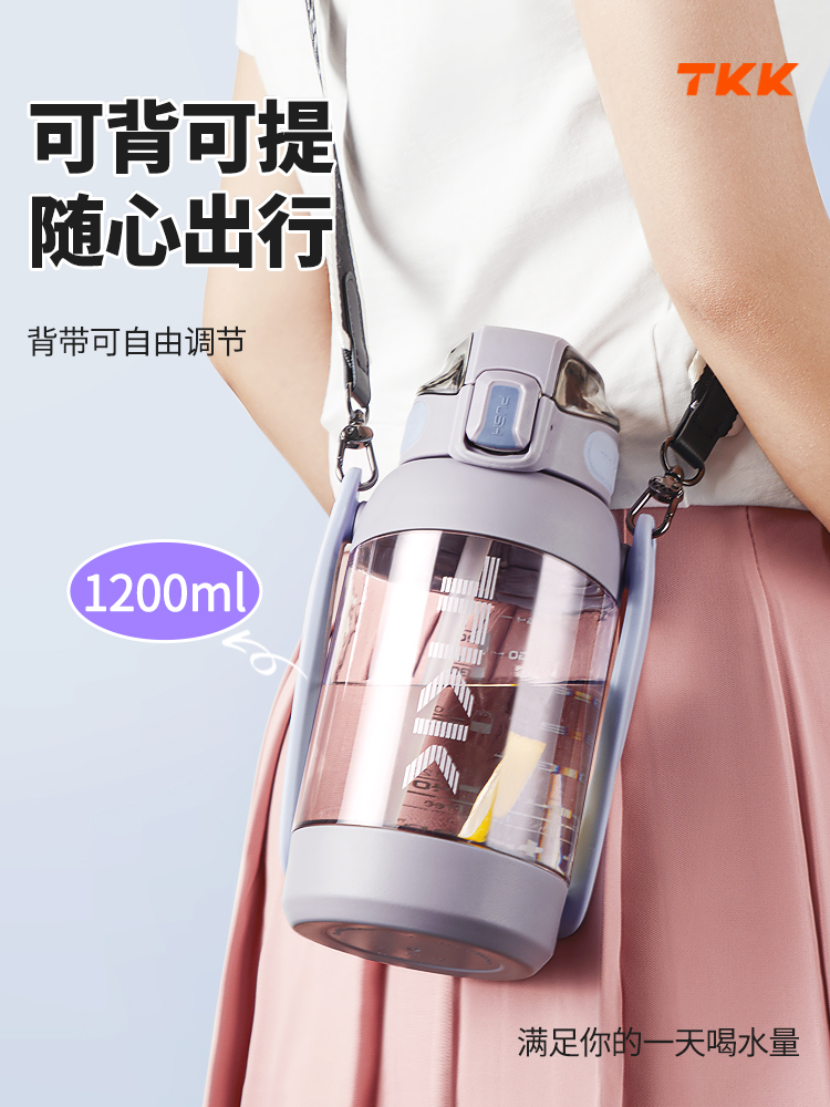 TKK大容量背带水杯2025新款女耐高温运动儿童壶夏大肚杯男吨桶吨
