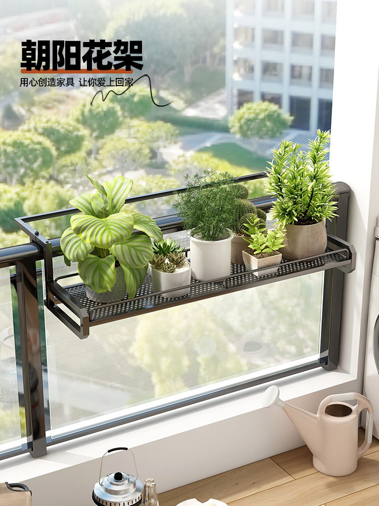 阳台置物架室内客厅护栏窗台花盆托架加粗悬挂式多肉铁艺栏杆花架