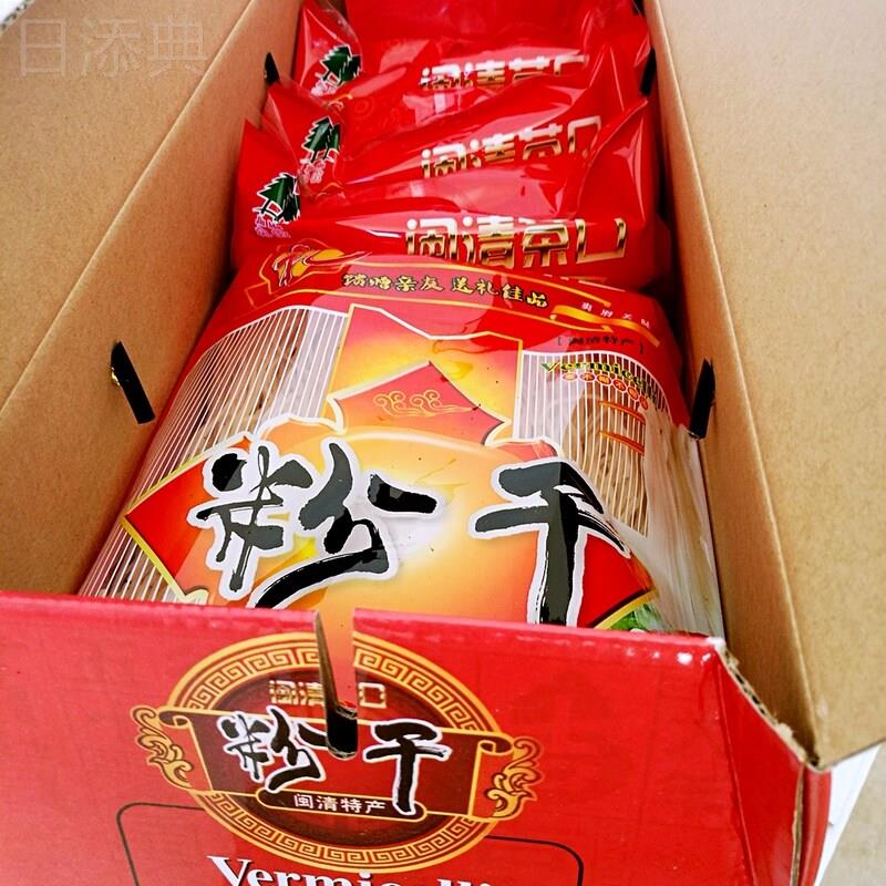 现货福州茶口手工粉干礼盒 福建米制粉条独立包装 炒米粉用米粉条