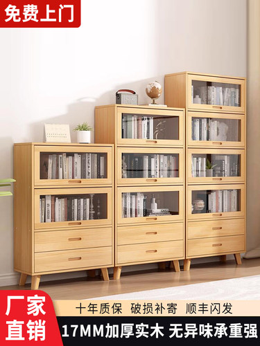 实木书柜上翻门书房书架置物架家用客厅多层落地餐边柜儿童收纳柜