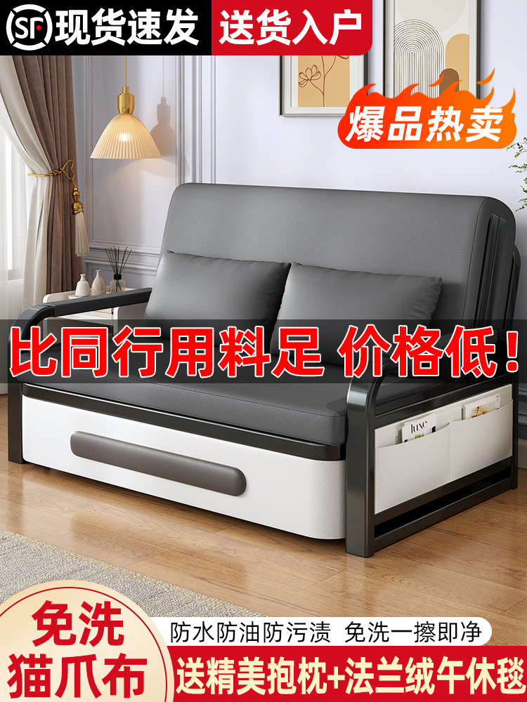 沙发床折叠两用阳台简易多功能床2025新款小户型客厅网红款伸缩床