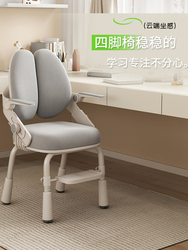 儿童学习椅座椅可升降矫正小学生坐姿椅书桌椅专用凳子写字椅子