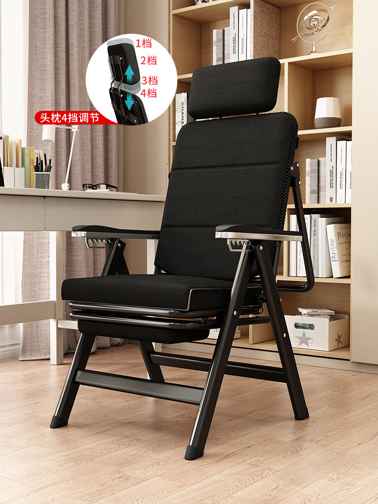 午休椅办公室躺椅高靠背久坐不累可调节头枕电脑休闲便携折叠椅子,住宅家具,折叠椅/躺椅,淘宝优惠券,粉丝福利购,淘宝优惠卷
