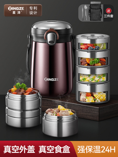 316不锈钢保温盒饭盒超长保温桶家用上班族高端12/24小时冬天一人