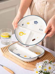 分格餐盘ins风早餐减脂盘子大人定量盘211仪式 感一人食餐具釉下彩