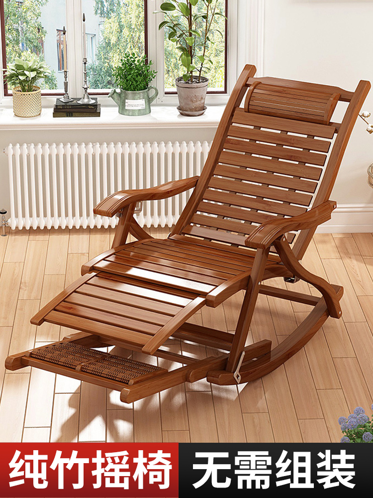 躺椅折叠午休坐睡两用休闲老人户外竹可躺沙发懒人2025新款摇摇椅