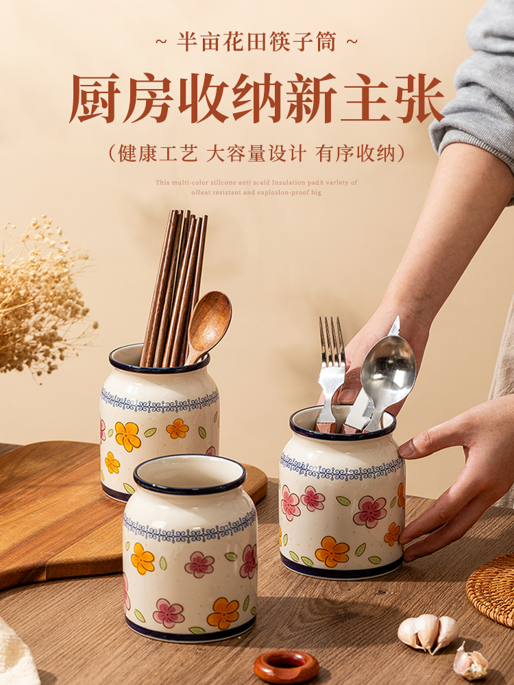 筷子筒家用2025新款陶瓷复古大号圆形米饭铲子筷子置物架勺子餐具