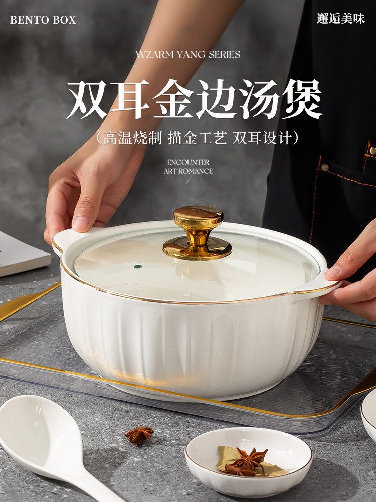 碗家用2025新款陶瓷大汤碗双耳汤锅带盖大号大碗商用汤盆创意餐具,餐饮具,碗,淘宝优惠券,粉丝福利购,淘宝优惠卷