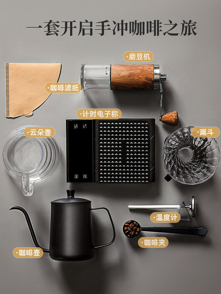 手磨手冲咖啡壶套装入门家用便携户外手摇机咖啡豆研磨器具咖啡机