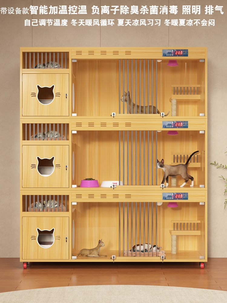 猫别墅实木猫窝恒温猫柜三层豪华宠物展示柜家用繁殖猫舍寄养猫笼