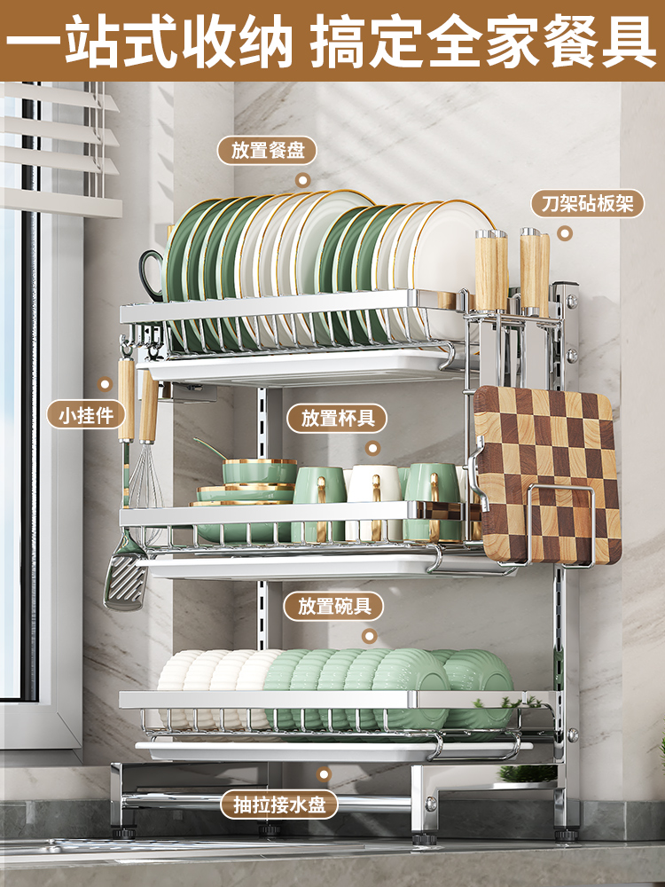 碗碟沥水架不锈钢碗碟收纳架家用台面碗架多功能放碗盘碗筷置物架