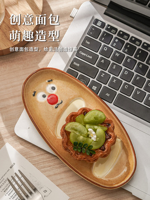 精致漂亮的盘子陶瓷儿童餐具高级感小众可爱早餐盘蛋糕收纳碟摆盘