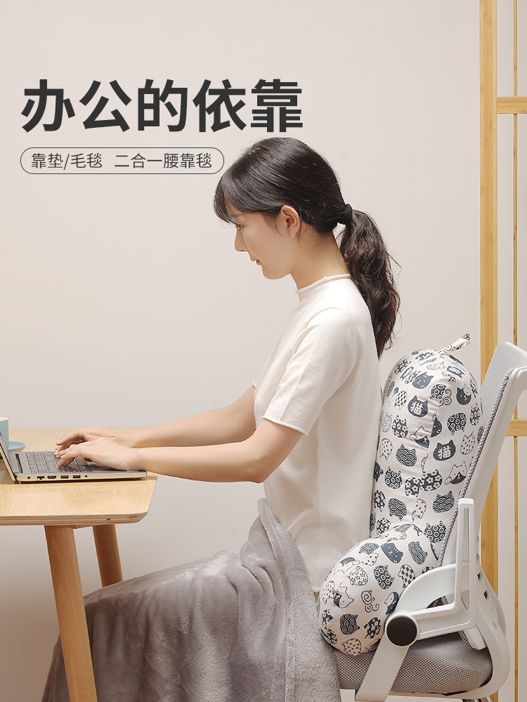 抱枕腰枕久坐办公椅靠背靠枕办公室护腰靠垫腰靠腰垫座椅子靠背垫