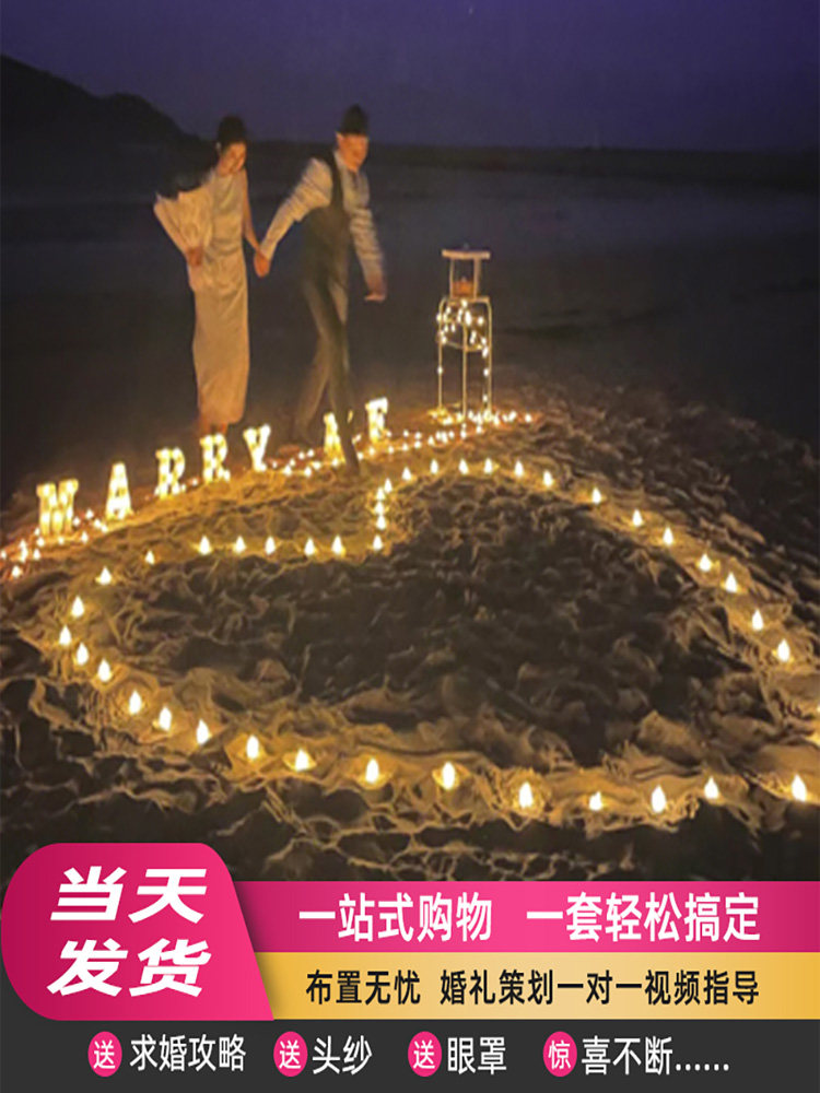 网红求婚室内布置生日惊喜装饰灯氛围灯浪漫表白道具创意用品