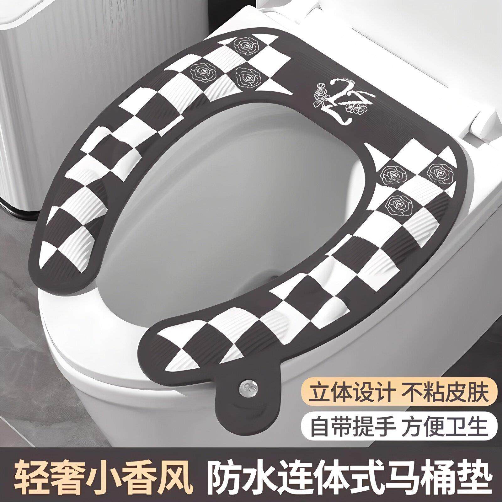 日本马桶坐垫四季通用黏贴式厕所防水坐便器垫圈套2026新款垫子桶