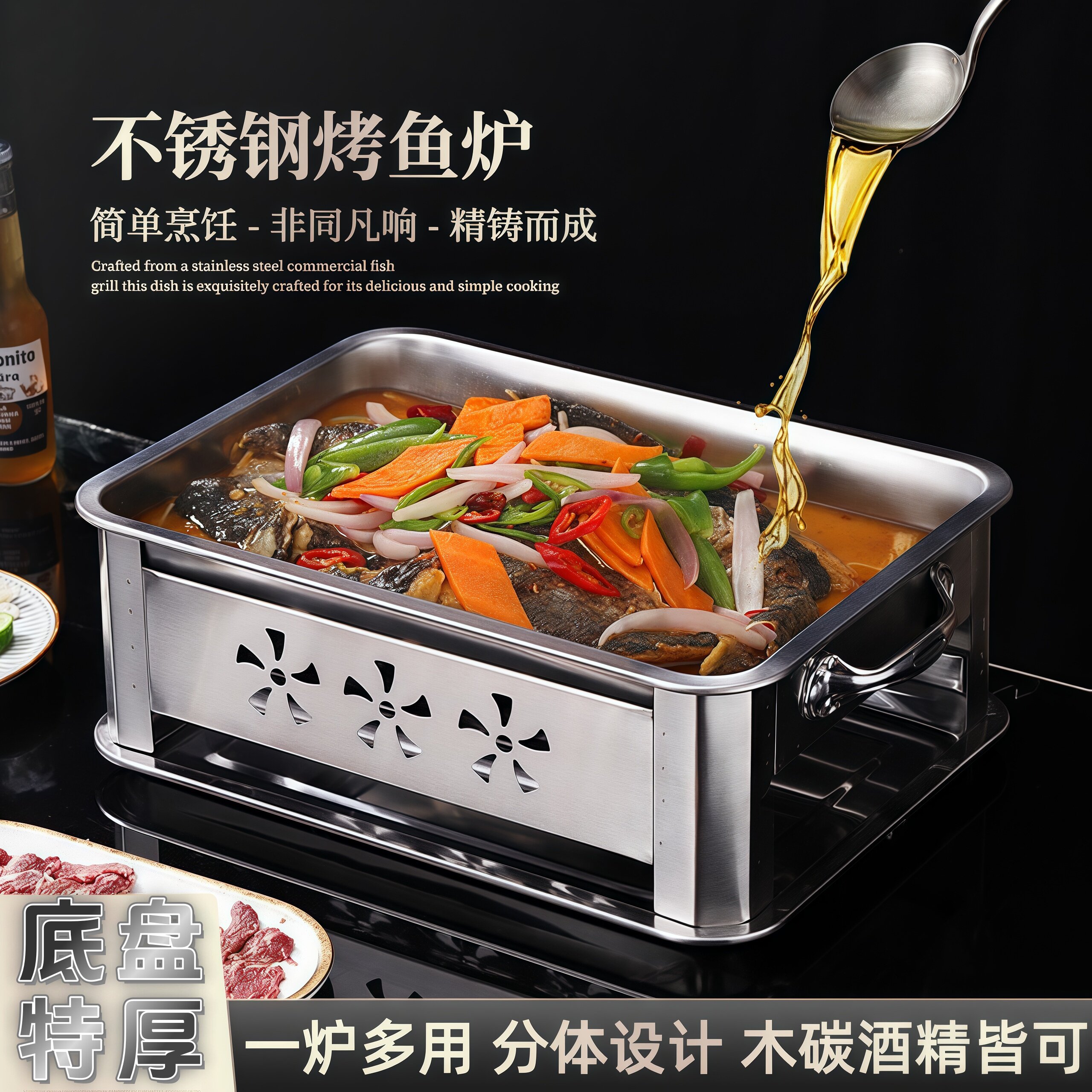 烤鱼盘不锈钢长方形海鲜大咖锅聚餐烤鱼炉家用商用炉子火锅一体锅