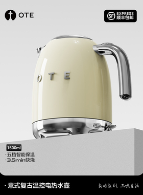 OTE欧堤烧水壶316不锈钢恒温壶智能电热开水壶家用保温一体大容量