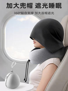 德国旅行u型枕长途飞机睡觉神器护颈椎便携靠枕脖子坐车强支撑力