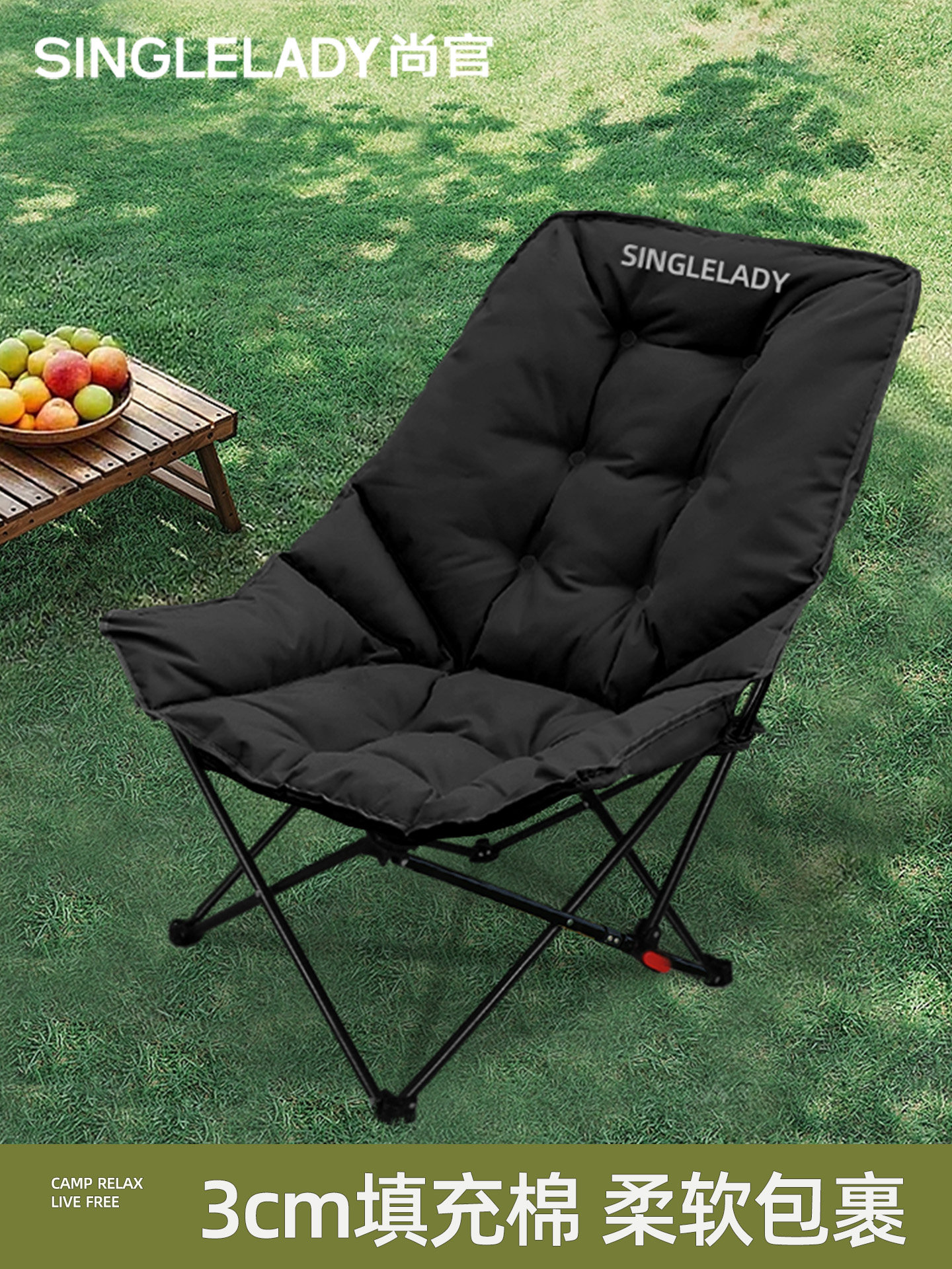 户外便携折叠椅加棉月亮椅可调节露营新款椅子坐躺两用钓鱼沙滩椅,户外/登山/野营/旅行用品,户外椅子凳子,淘宝优惠券,粉丝福利购,淘宝优惠卷