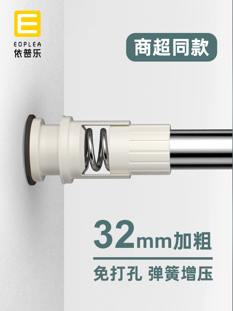 免打孔伸缩杆窗帘杆卧室浴帘杆子晾衣架免安装支撑杆衣柜挂晾衣杆