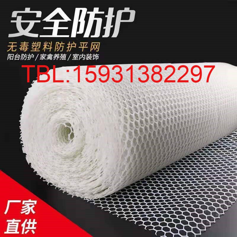 养殖网漏粪网加厚育雏网养鸡网脚垫防卡脚养蜂网水产养殖塑料平网