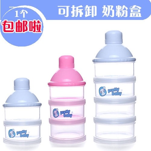奶粉盒便携式外出密封四层带奶粉格婴儿分隔宝宝分装格多层神器