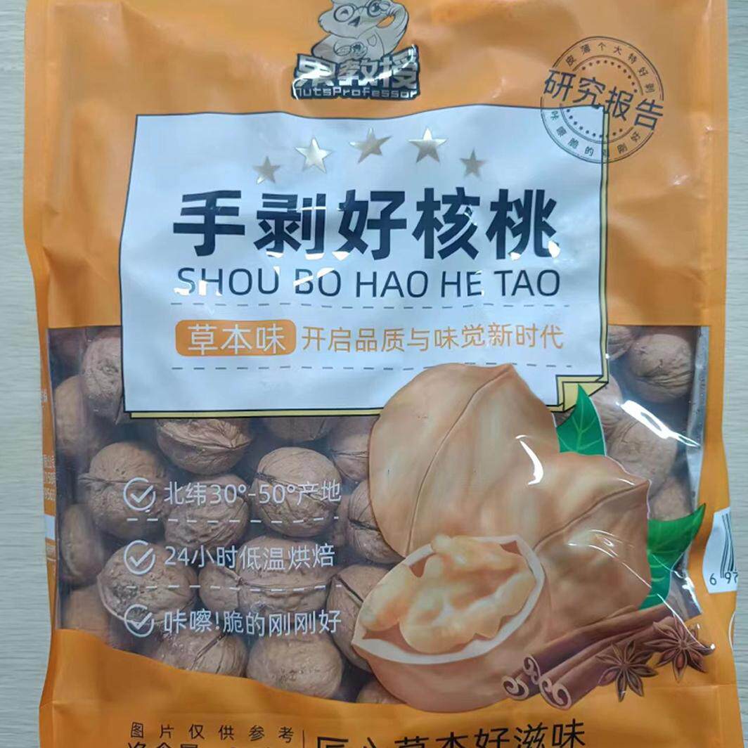 果教授手剥好核桃185新疆纸皮烤熟核桃5斤草本味孕妇坚果零食礼盒图片