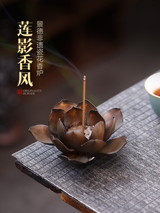 国风陶瓷莲花香插家用室内复古香薰炉线香底座茶道香盘迷你香炉