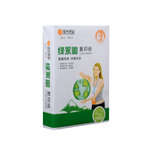 70G 安兴纸业 绿永图A4纸打印纸500张A4 80g复 印美佳复印纸