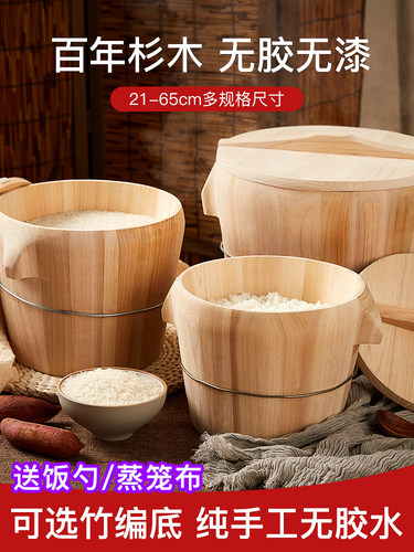 蒸桶蒸饭木桶木桶饭蒸饭桶米饭甑子蒸笼家用商用木正子老式木饭桶
