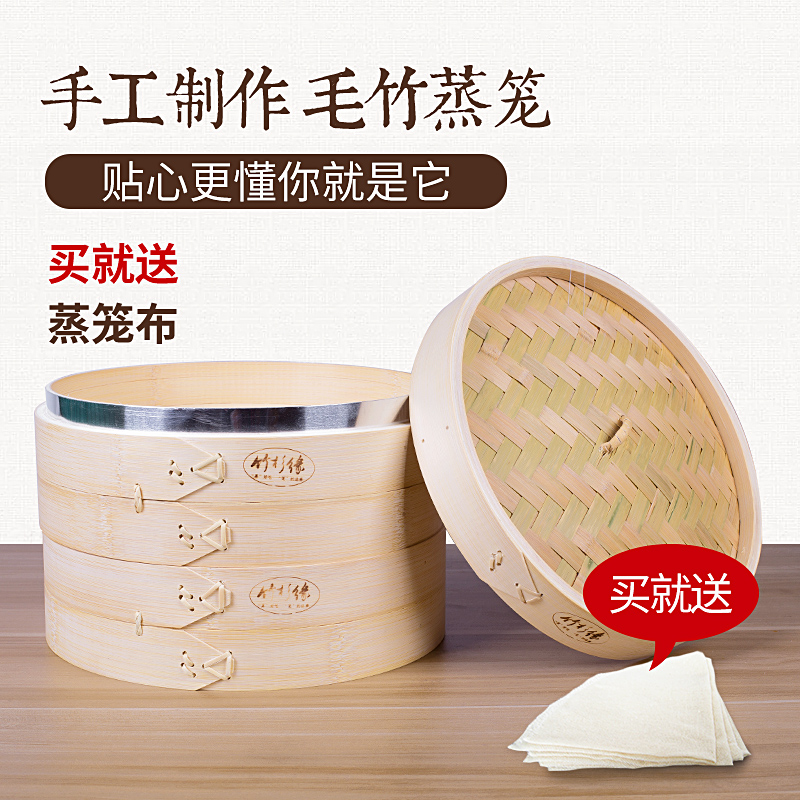 铝边加高加深笼屉竹蒸笼家用蒸笼竹制老式竹子竹编商用蒸屉蒸格