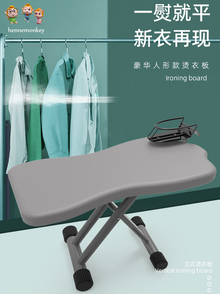高档熨衣板折叠伸缩熨烫板家用烫衣板折叠熨台烫衣服架电熨斗板垫