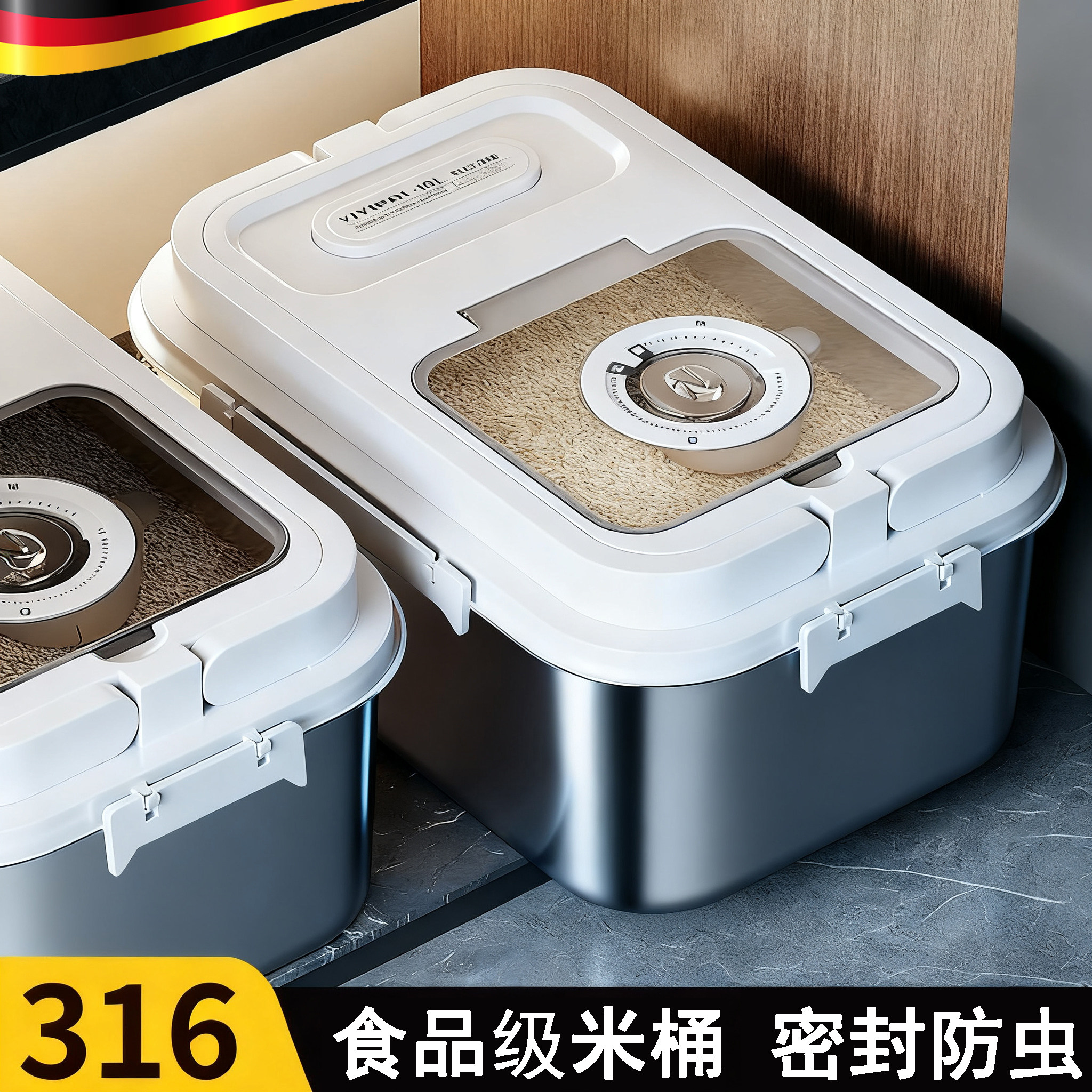 德国316L不锈钢米桶家用防虫防潮密封桶食品级加厚储存桶高端米缸