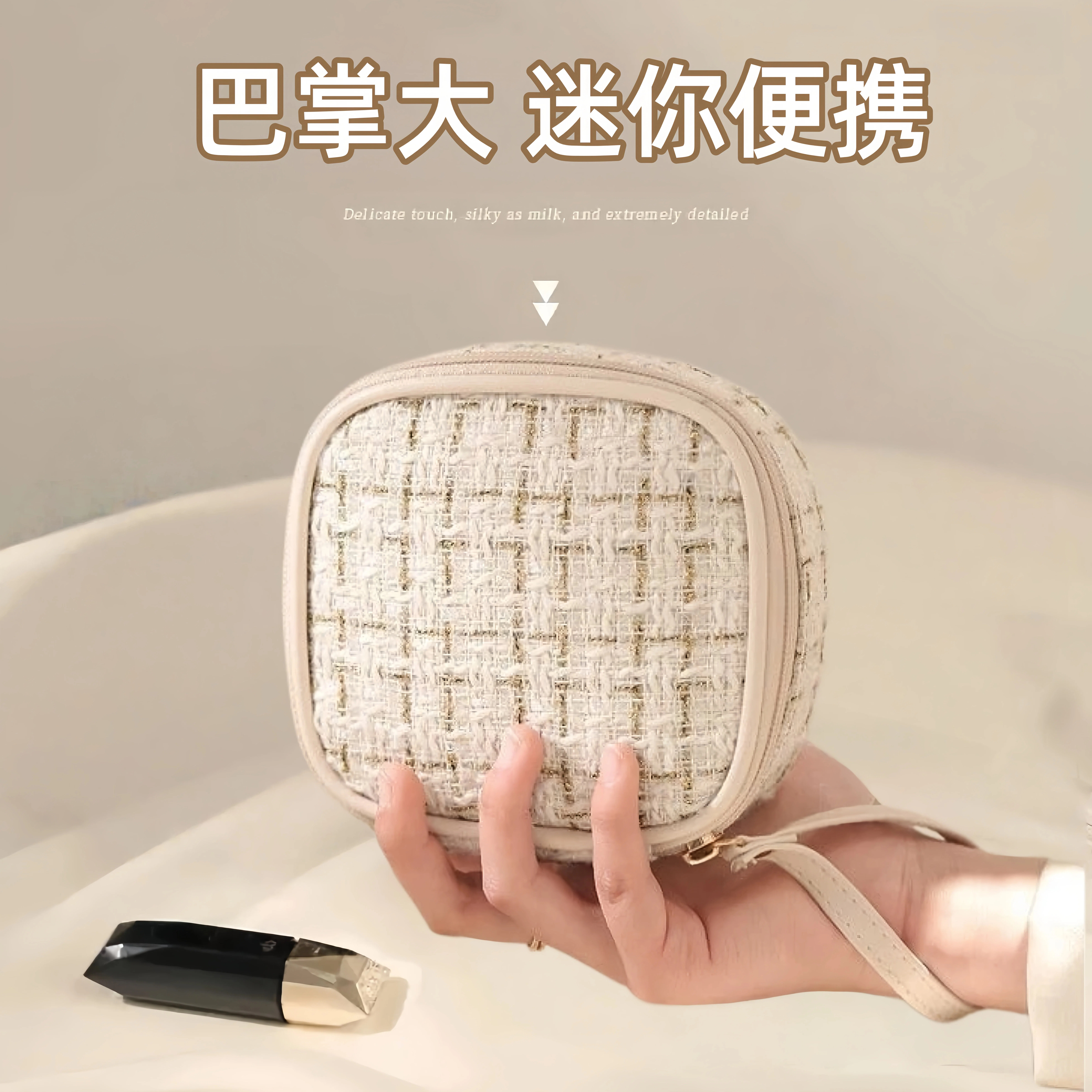化妆包外出便携小号迷你旅行分区收纳轻奢化妆品收纳包女2026新款