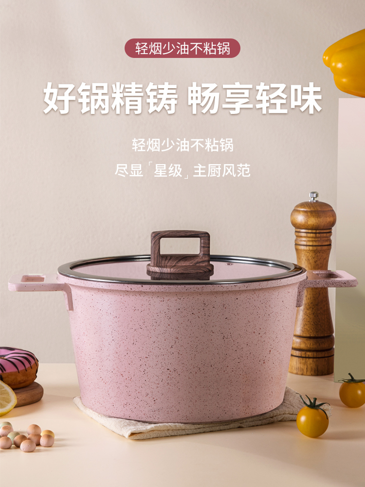 MGC汤锅陶瓷釉不粘锅家用炒锅双耳锅蒸煮炖汤锅电磁炉燃气灶适用