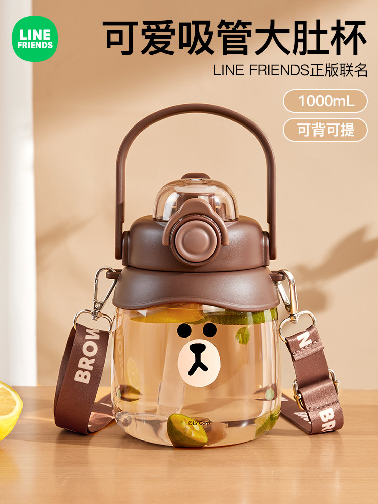 LINE FRIENDS大肚太空杯儿童水杯大容量女生吸管上学专用水壶夏天