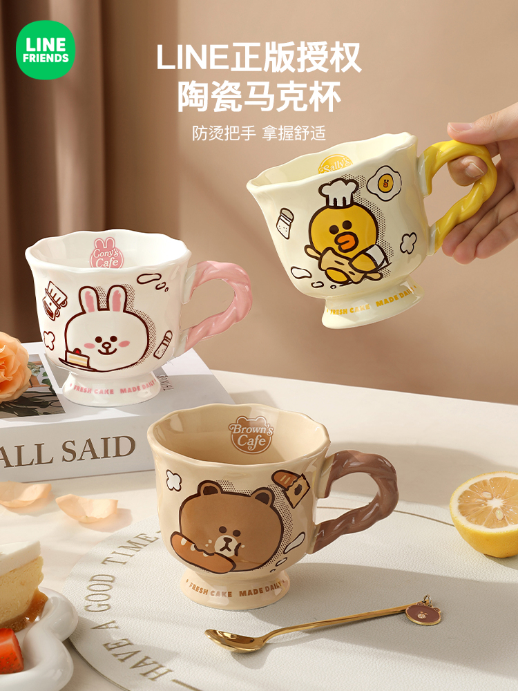 陶瓷马克杯家用喝水水杯办公室特别好看的杯子可爱咖啡杯女早餐杯