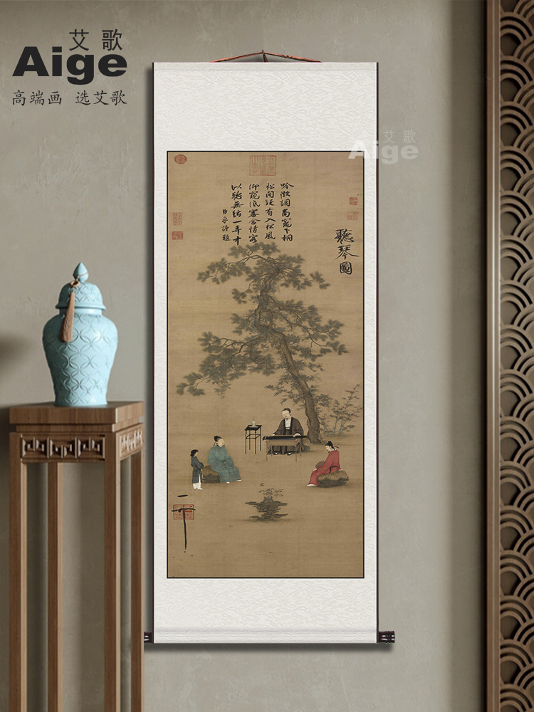 仿古画茶室客厅玄关卷轴山水画听琴图挂画走廊书房新中式装饰松鹤