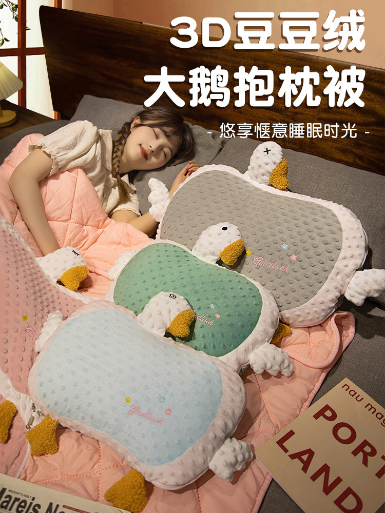 折叠抱枕被子两用汽车载用空调毯靠垫宿舍睡觉女生午睡枕头二合一