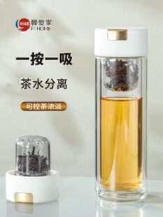 韩爱家磁弹泡茶杯茶水分离玻璃杯磁吸力弹射子弹仓高档男女水杯子