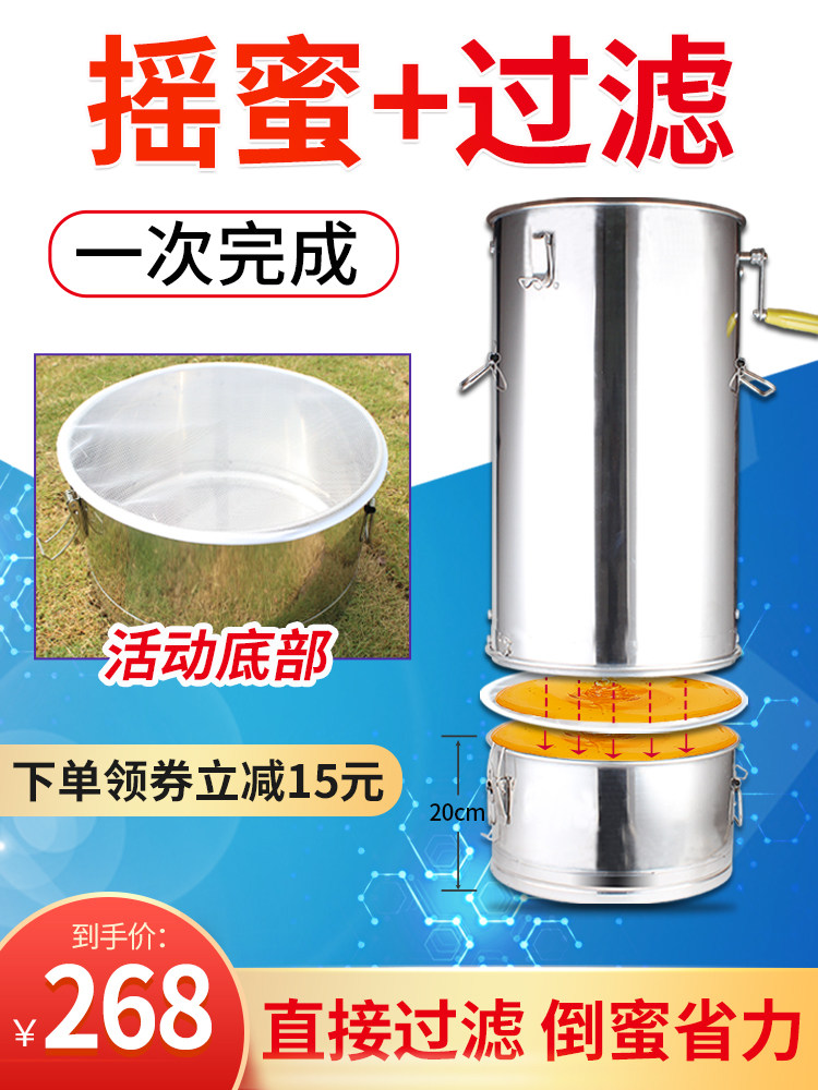 新款摇蜜机过滤一体机 304不锈钢分体摇蜂蜜机手动小型家用摇糖机