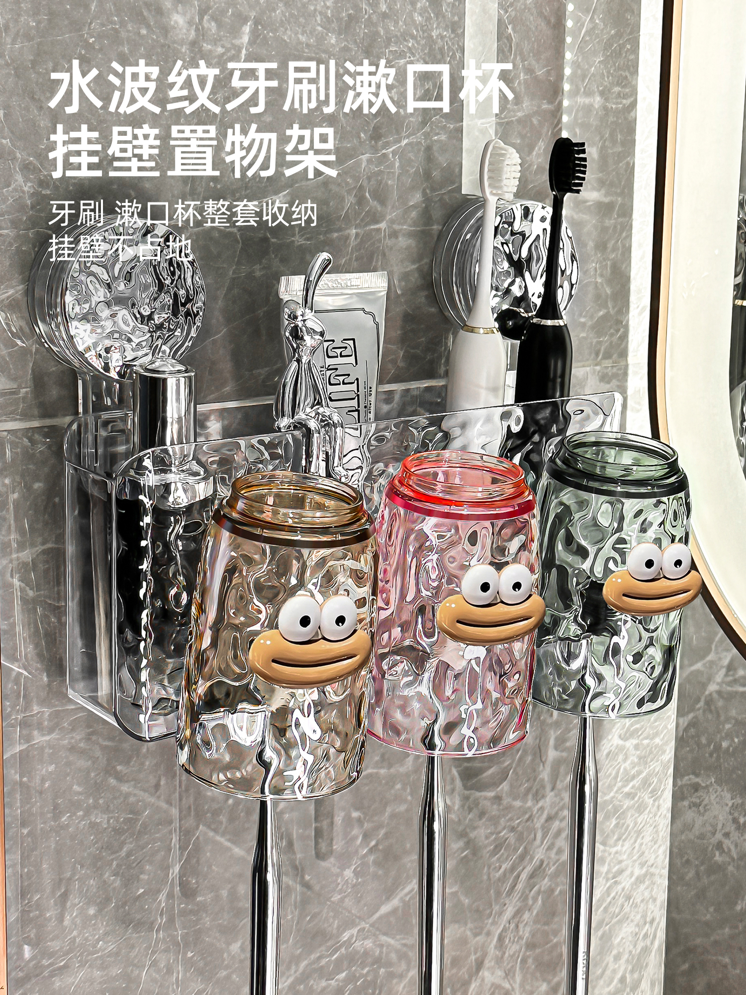吸盘牙刷架子置物架壁挂免打孔家庭牙具电动牙刷情侣漱口杯挂架