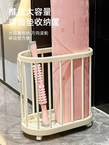 瑜伽垫收纳筐家用带轮子可移动健身器材收纳框运动工具整理置物架